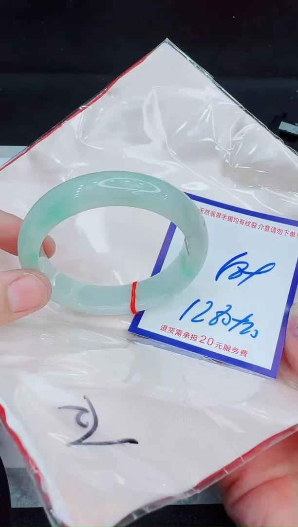 未镶嵌手镯翡翠11111111