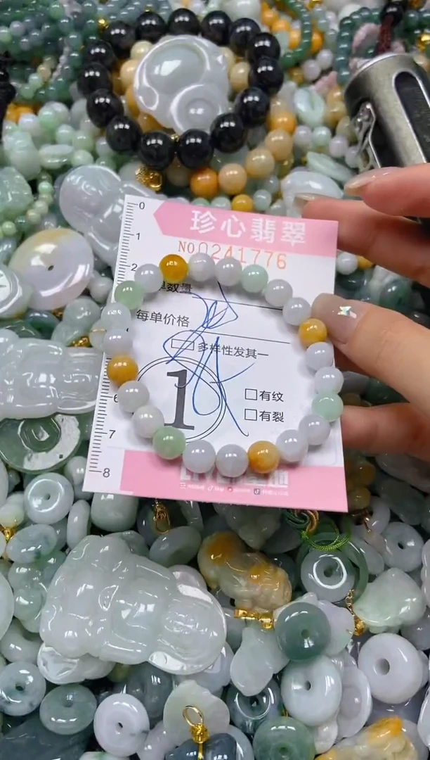 翡翠未镶嵌颈饰闪购0241776多样性发其一