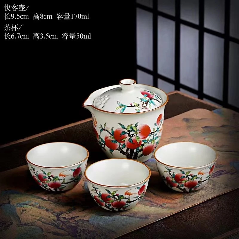 瓷韵优品 米黄汝窑九桃五福一壶三杯旅行茶具户外便捷式快客-4408