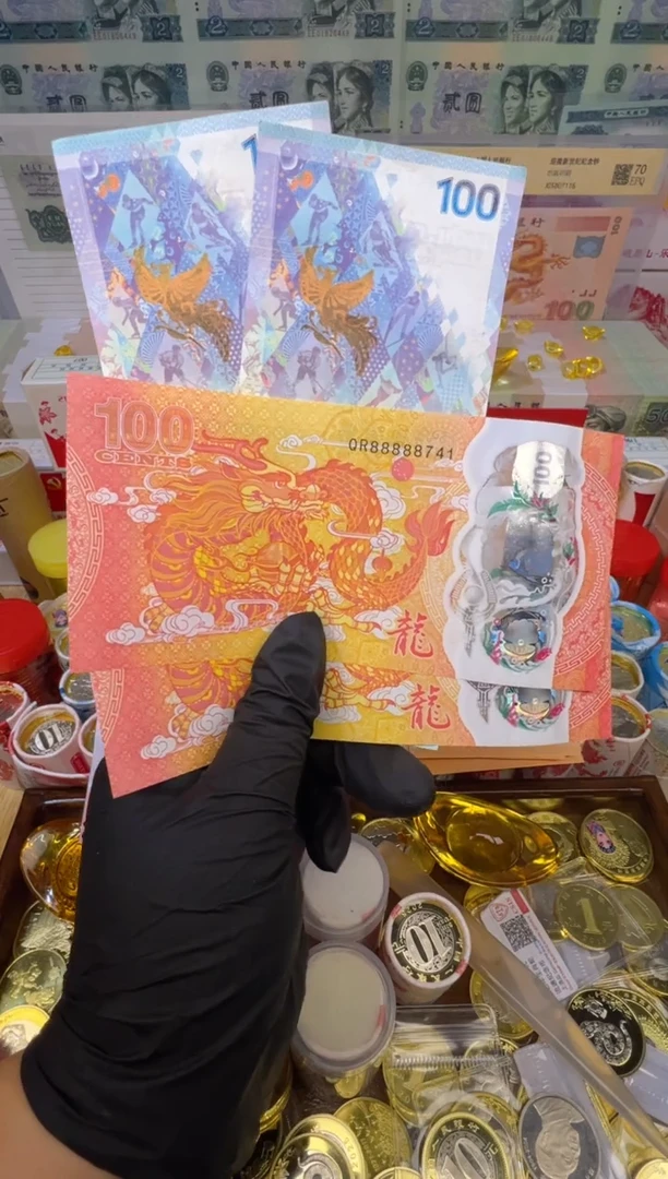 【闪购商品】合金龙凤呈祥纪念合集（纸+塑料）