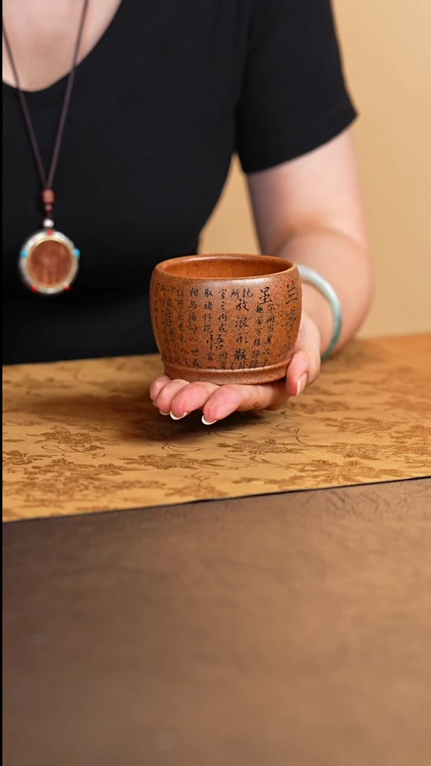茶杯紫砂宜兴原矿紫砂兰亭序刻绘柴烧主人杯