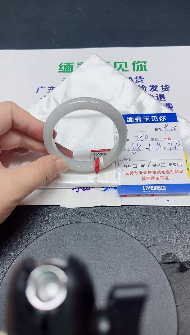 未镶嵌手镯翡翠54-55/0000