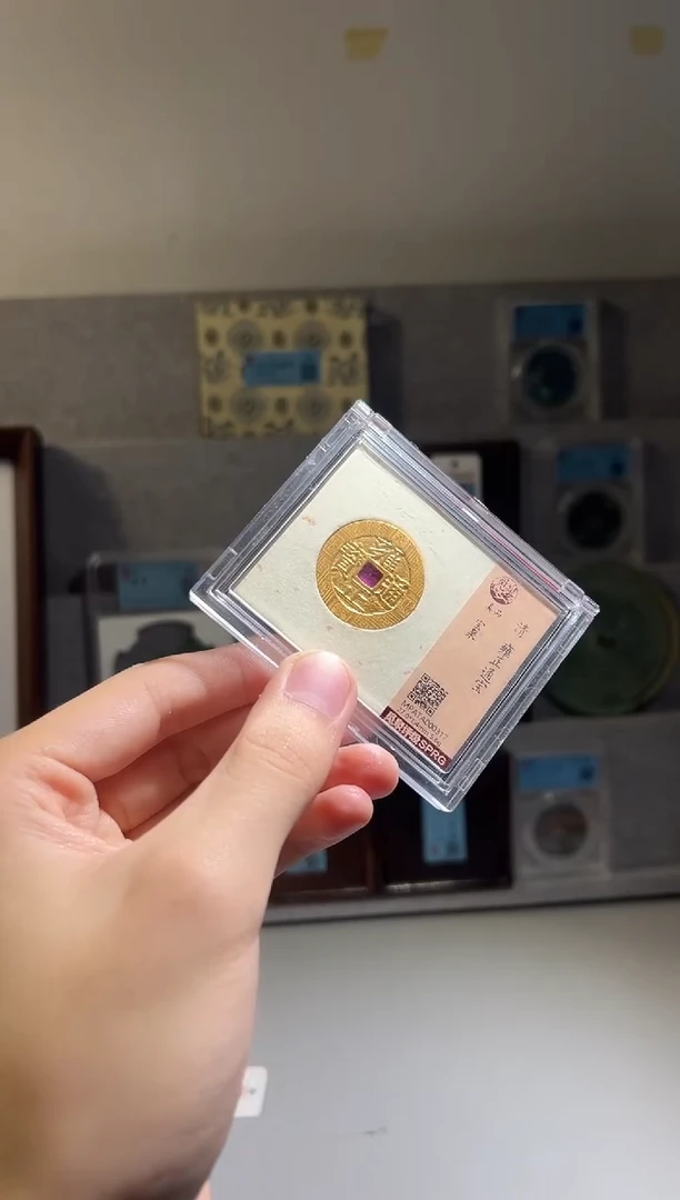 铜長*·觅泉评级雍正