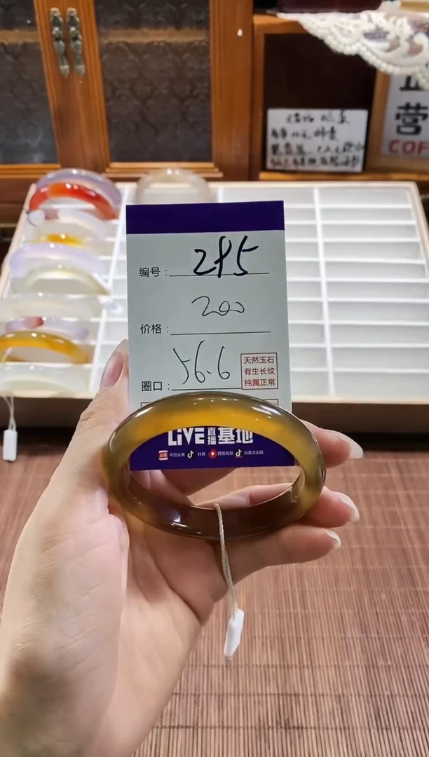 手镯玛瑙/玉髓未镶嵌295