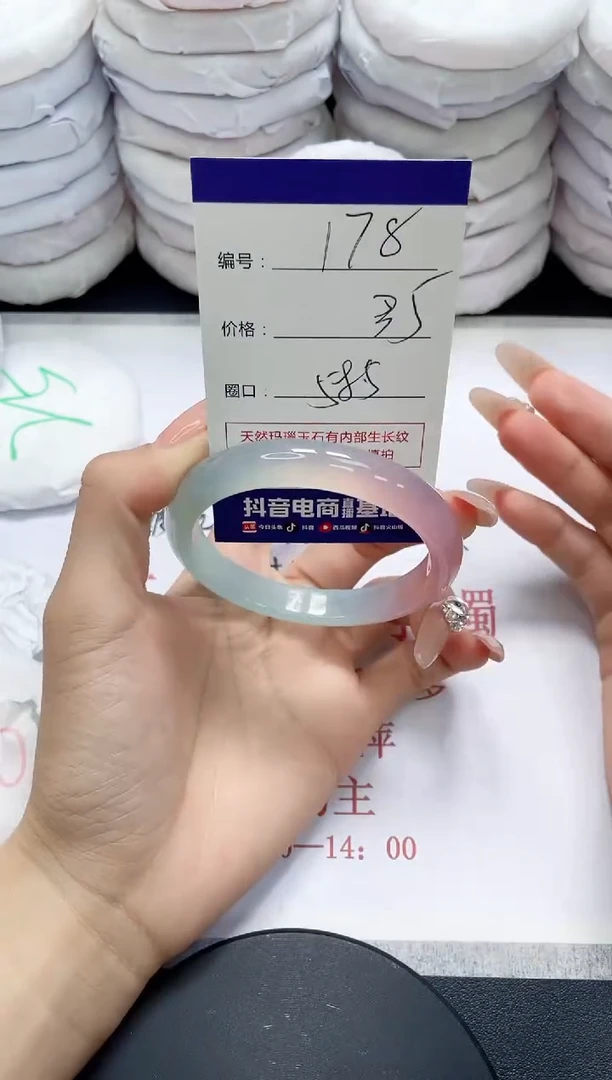未镶嵌手镯玛瑙/玉髓178