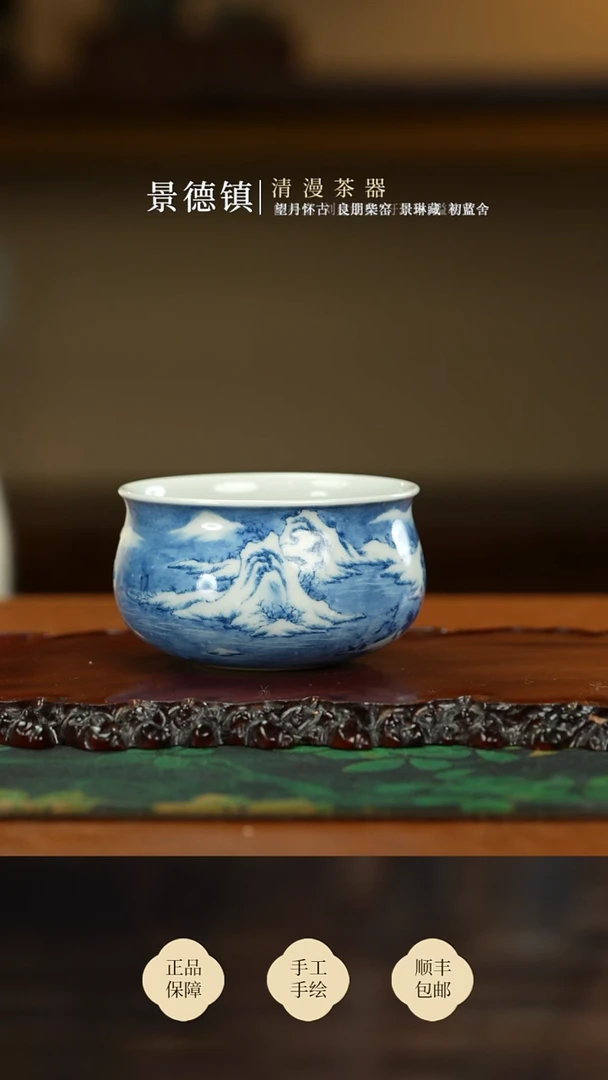 景琳藏观山积雪炉式杯买买