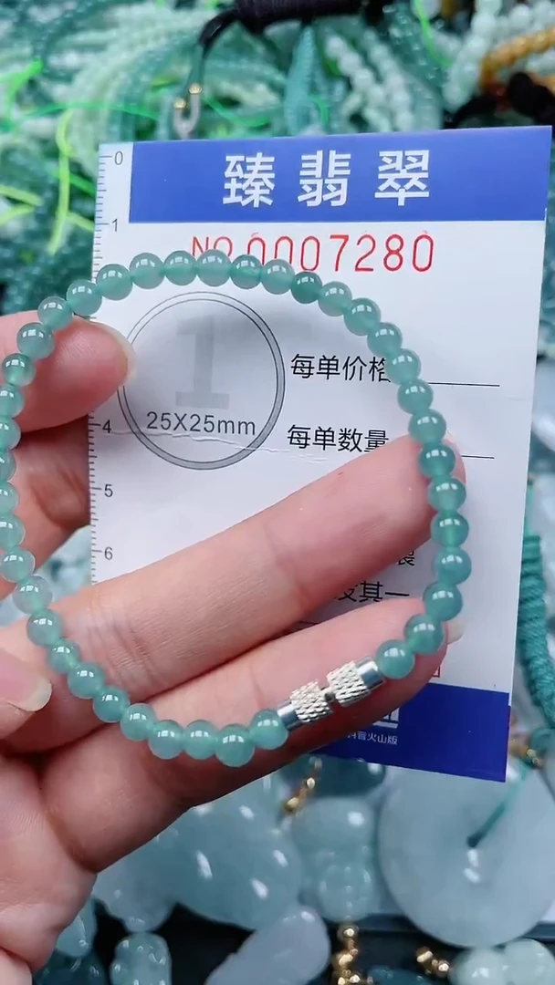 颈饰未镶嵌翡翠.0007280