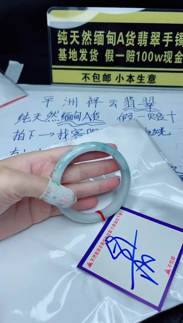 定制翡翠未镶嵌我