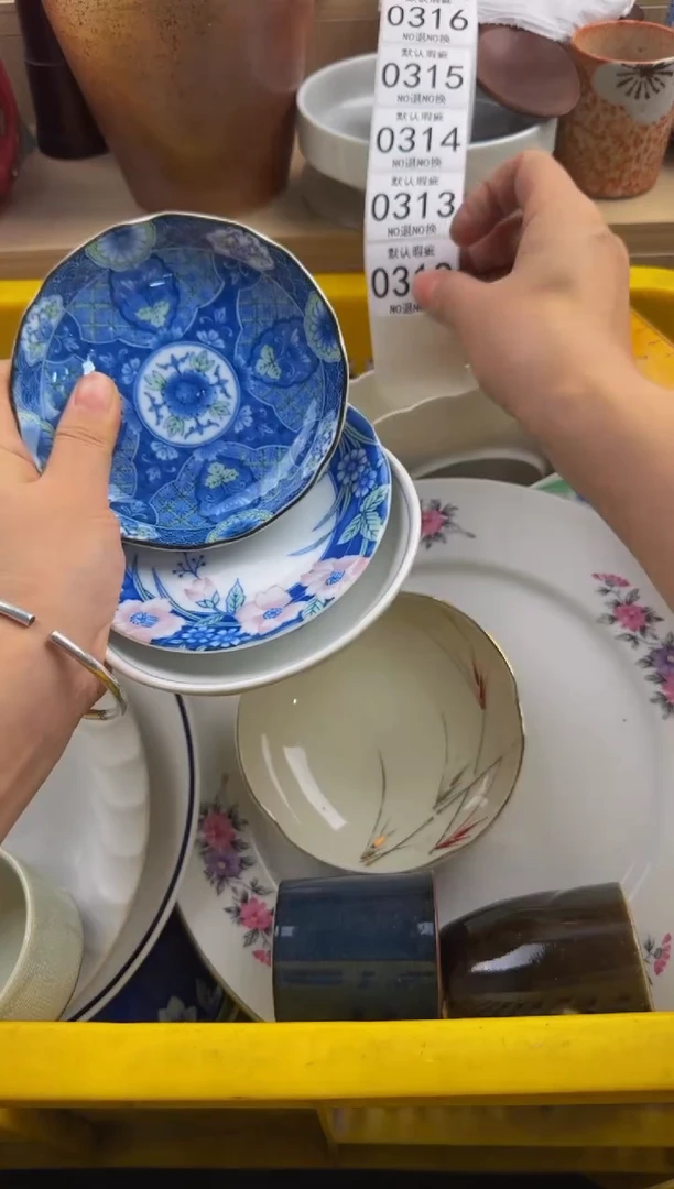 312默认微瑕，满20包邮。