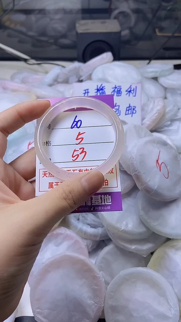 玛瑙/玉髓手镯未镶嵌60