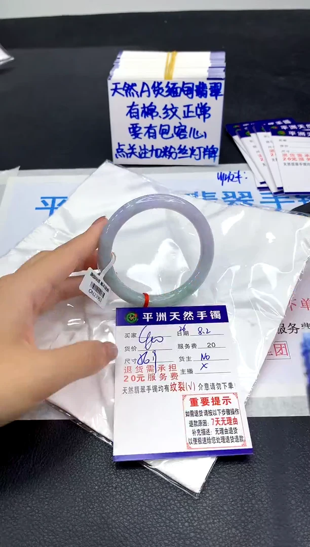 翡翠手镯未镶嵌1