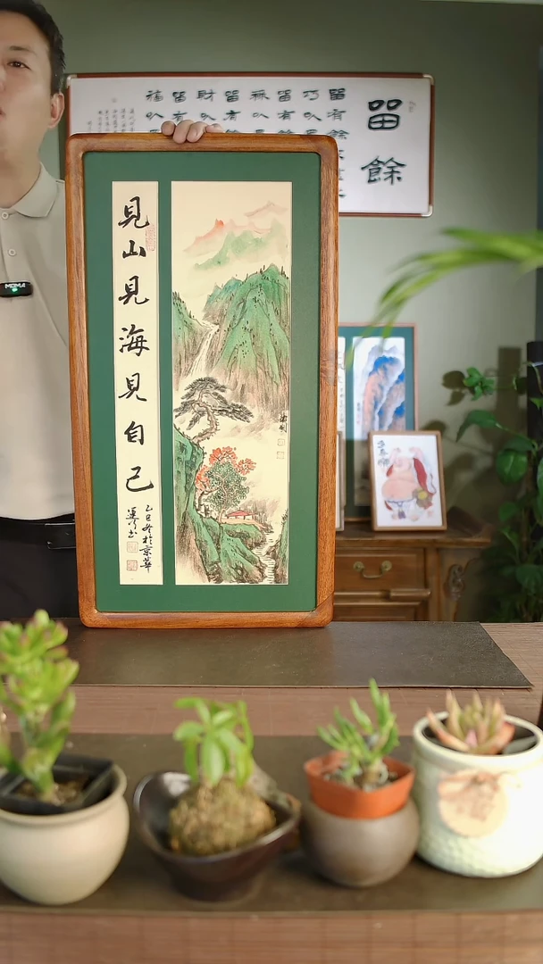 国画李卫国手绘见山见海见自己