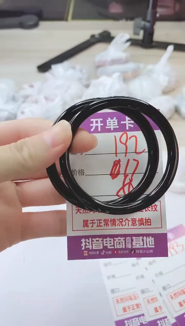 手镯玛瑙/玉髓未镶嵌192