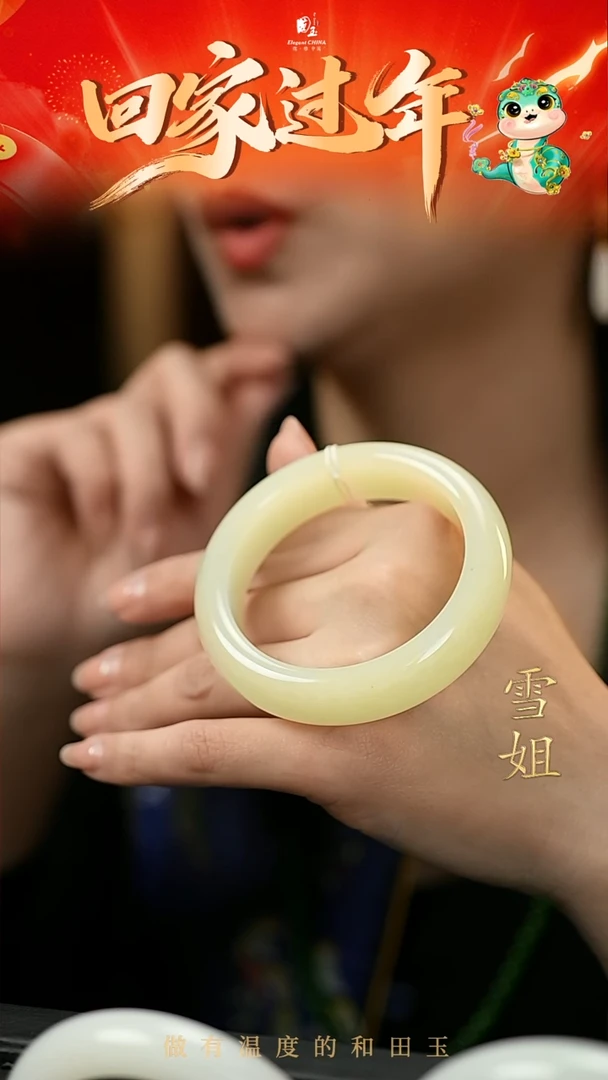 【闪购商品】和田玉黄玉手镯未镶嵌55.5圈口