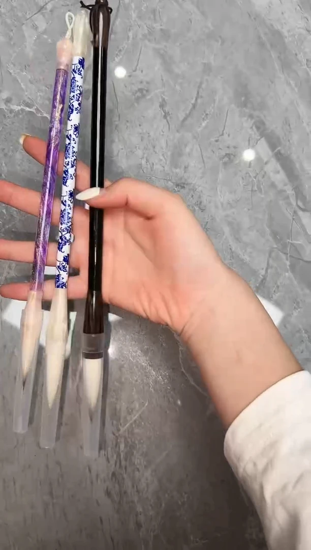 E508 定制毛笔微瑕3支