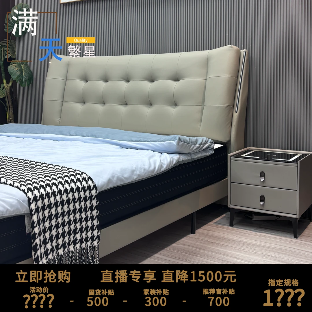 【满天繁星】主卧榫卯结构床婚床轻奢意式极简风软包实木框架大床