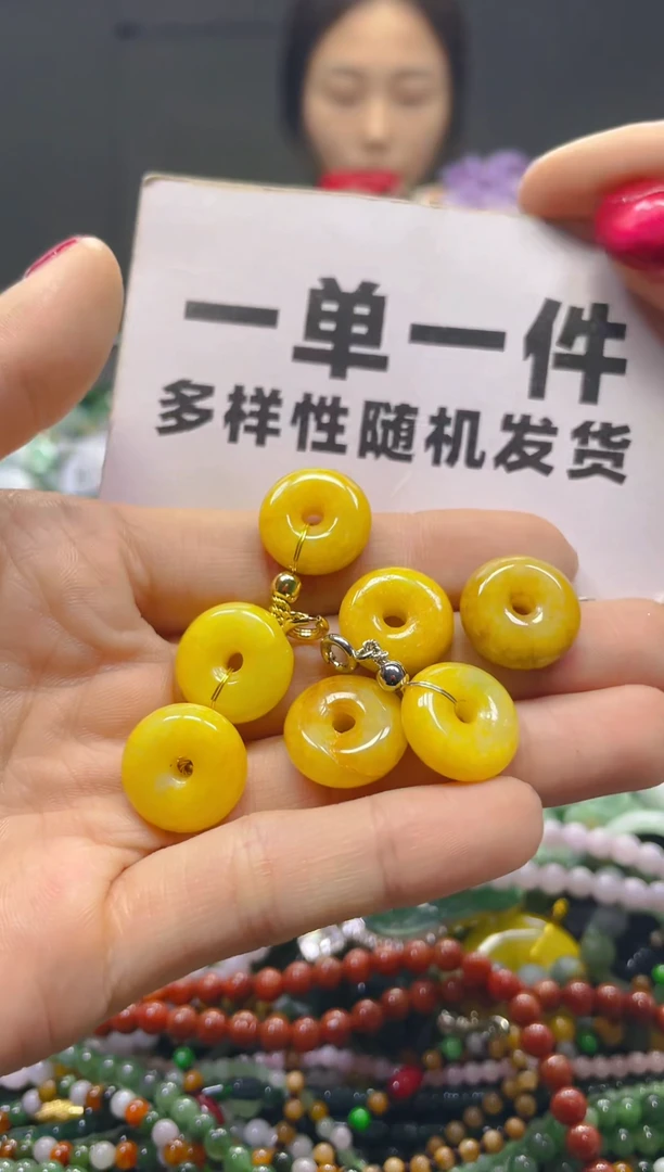 颈饰未镶嵌翡翠一单一个多样性随机发一件