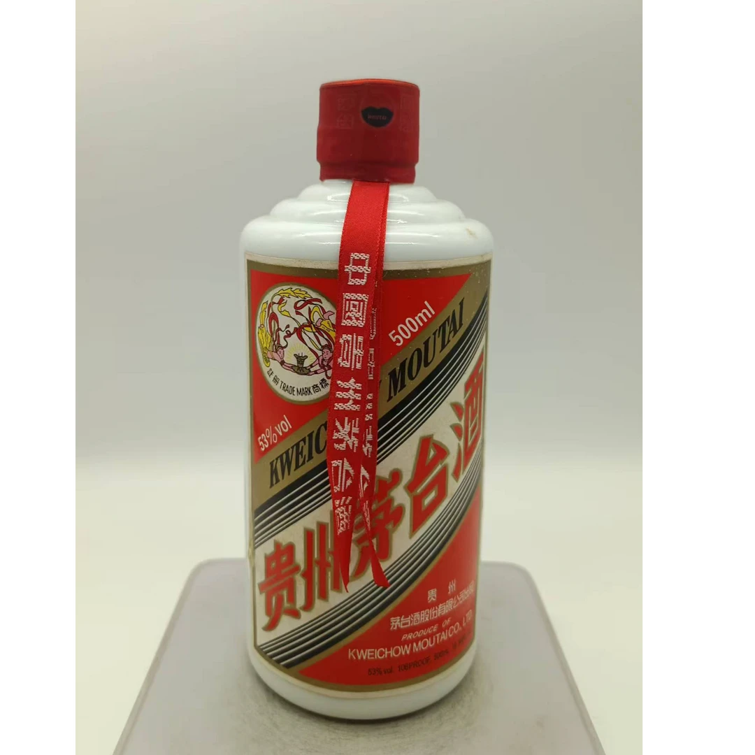 2011年飞天茅台53度57371