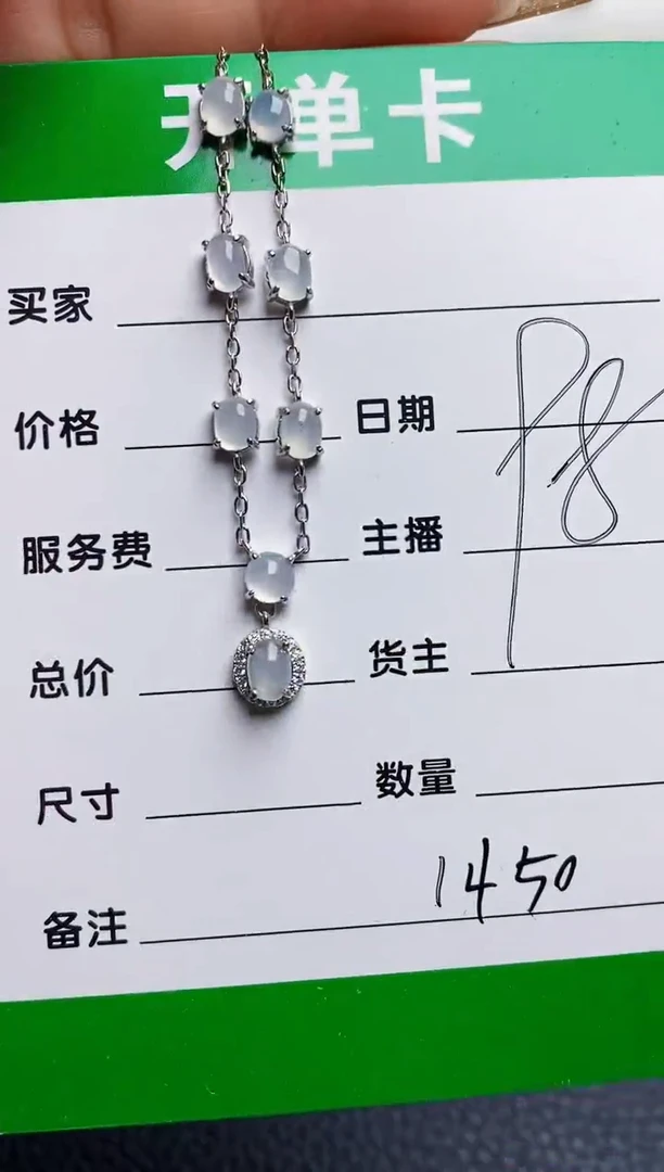 银S925镶嵌戒指翡翠1450