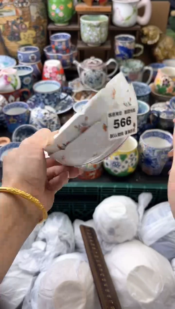 瓷片改****d566号六六工艺品瓷器