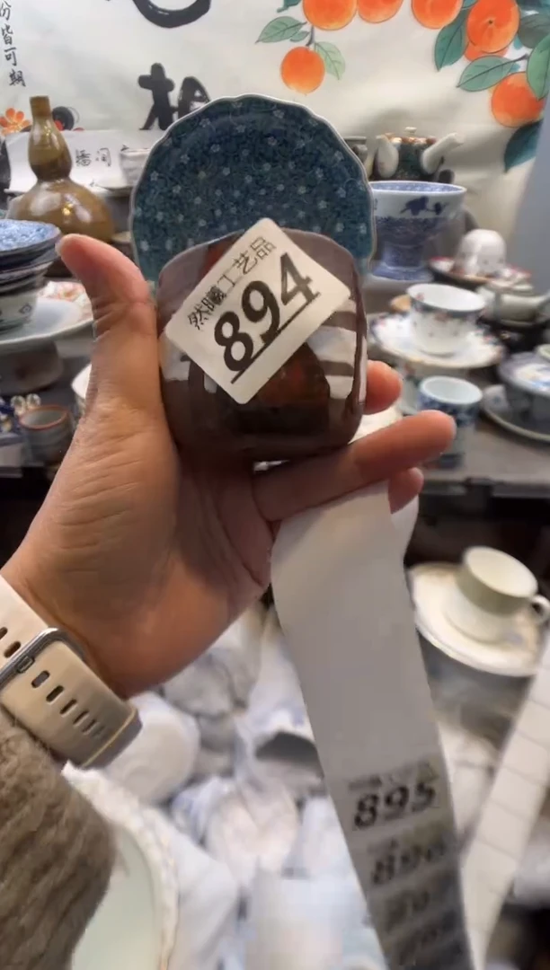 瓷片超894