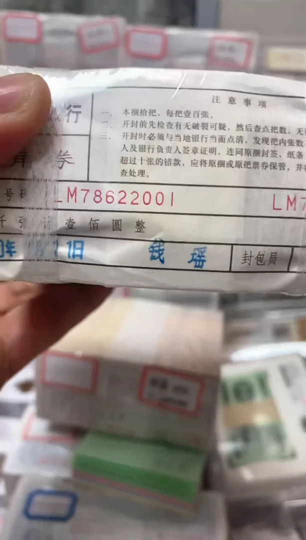 直播间指定商品LM78622222