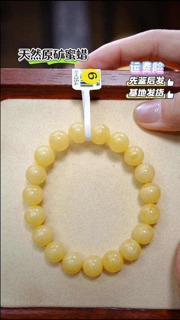 手串蜜蜡未镶嵌931