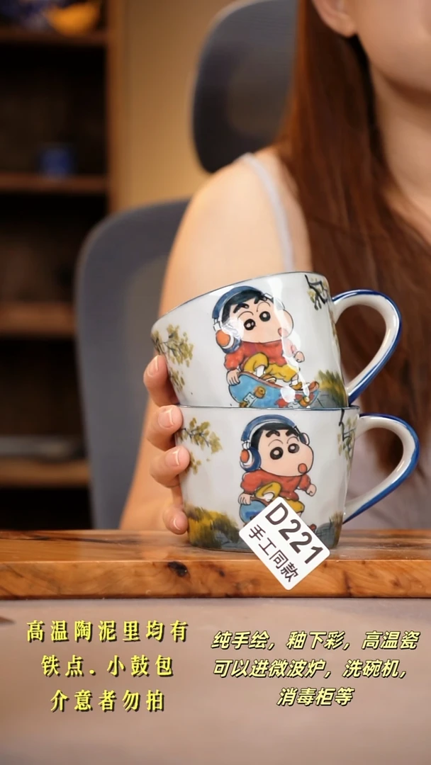 其他D221陶然集器瓷器