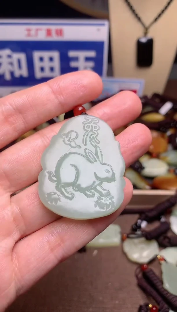 【闪购商品】和田玉颈饰未镶嵌1