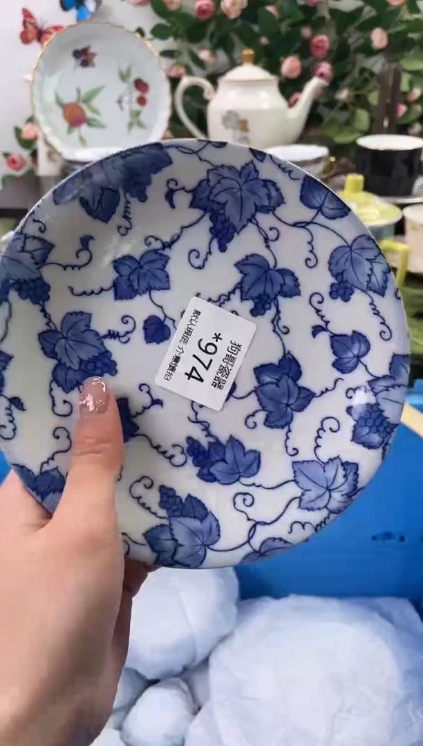 【闪购商品】瓷片974海外中古回流瓷器 默认瑕疵慎拍