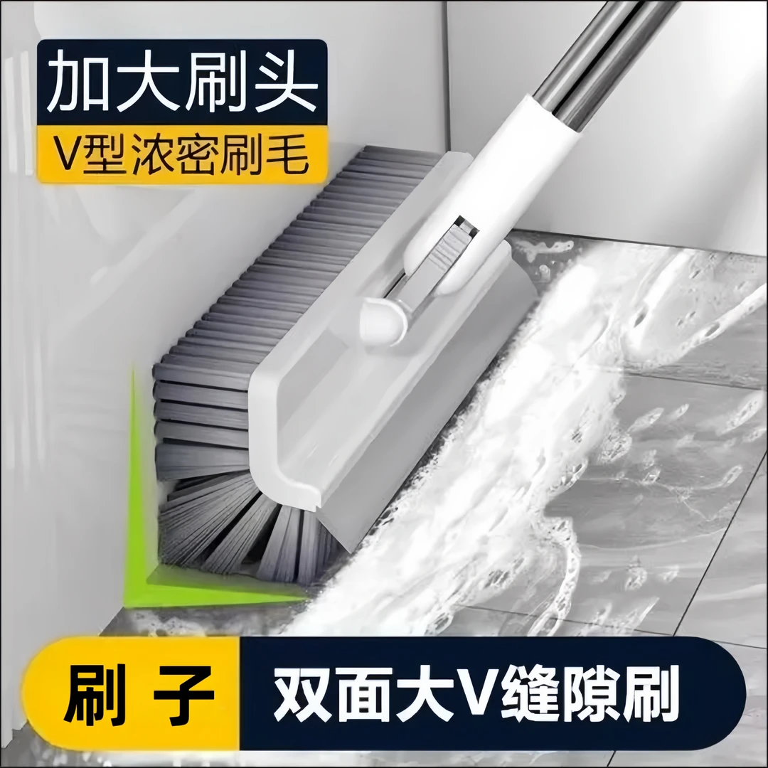 5合1卫生间刷地刷子浴室地刷刮水两用长柄瓷砖块缝隙刷厕凹槽刷子
