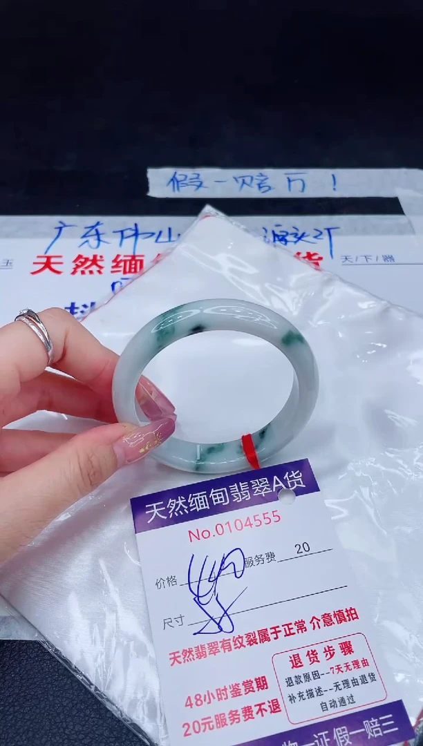 未镶嵌手镯翡翠400.00