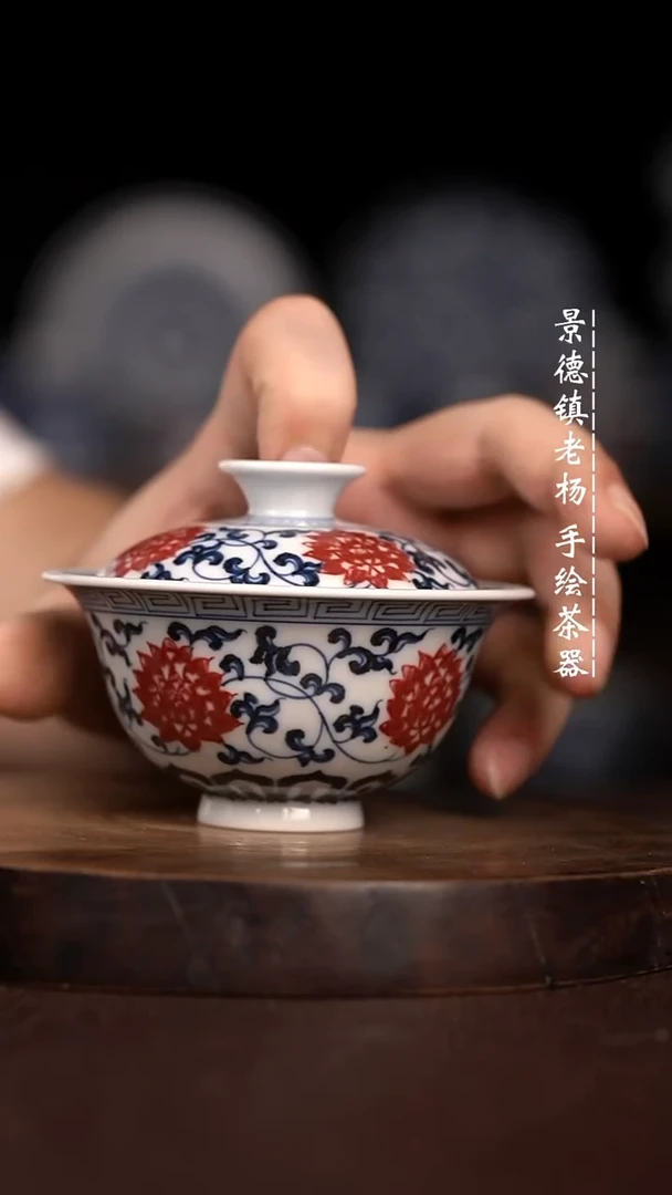 微瑕福利  现代瓷120