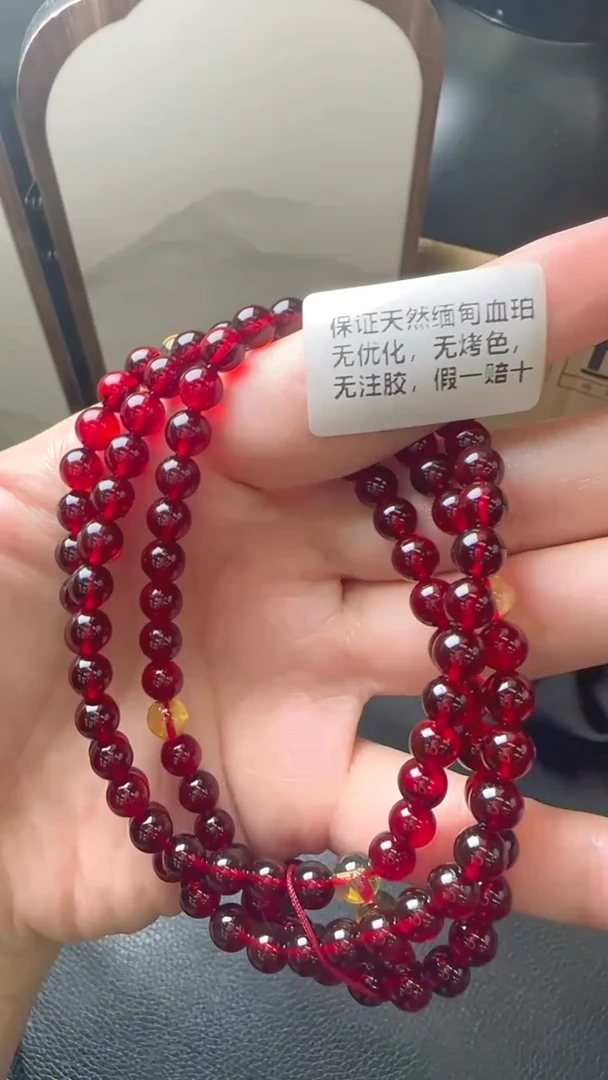 琥珀颈饰未镶嵌?****?JJD1217029多样性发一