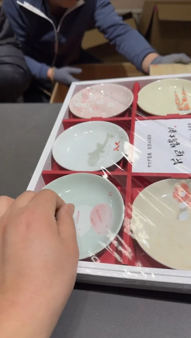 【闪购商品】杯小四孤品收藏中古品