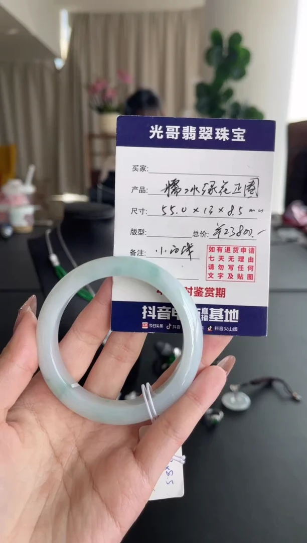 【闪购商品】翡翠手镯未镶嵌光哥特推翡翠糯冰飘花正圈手镯