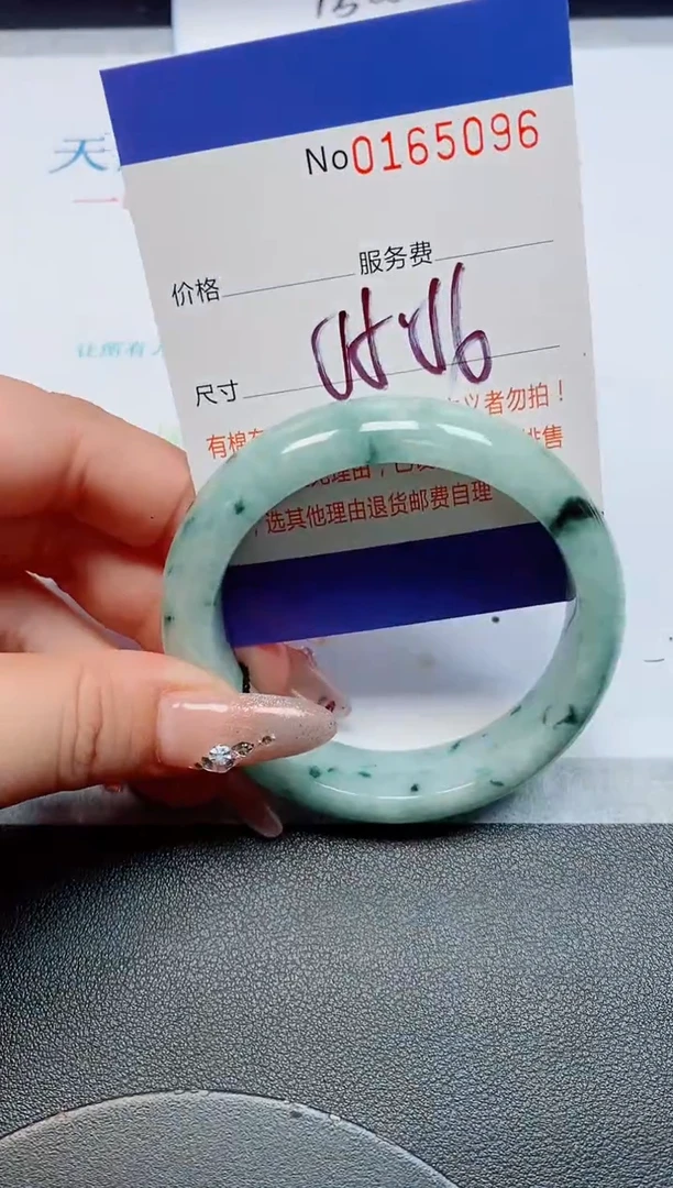未镶嵌手镯翡翠天然缅甸翡翠165096