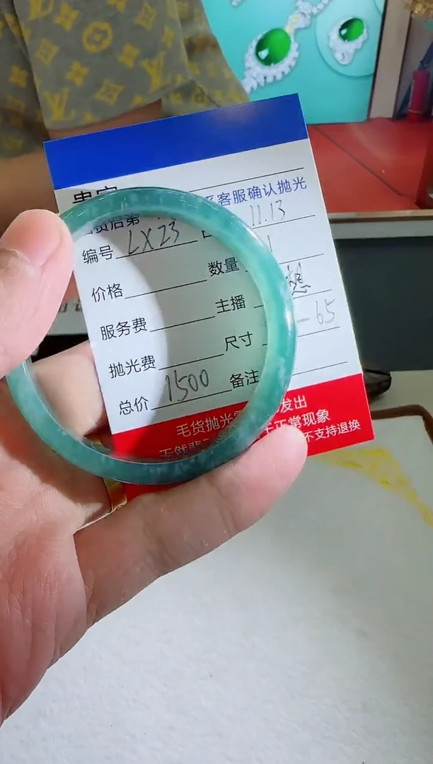 未镶嵌定制翡翠LX23翡翠手镯-多样性发其一/52-65