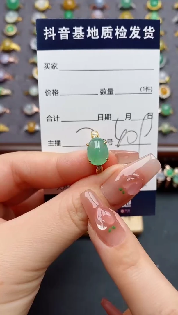 银S925镶嵌戒指翡翠.