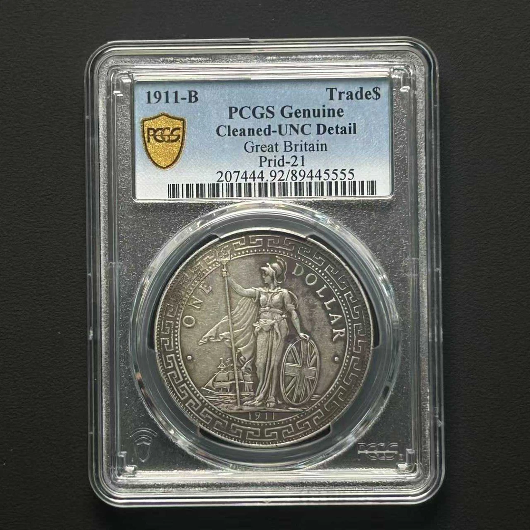 PCGS UNC92 站洋一元 89445555