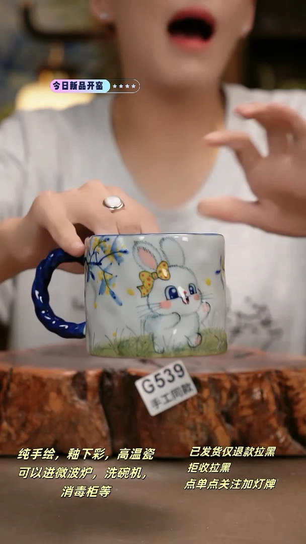 其他G539陶然集器瓷器