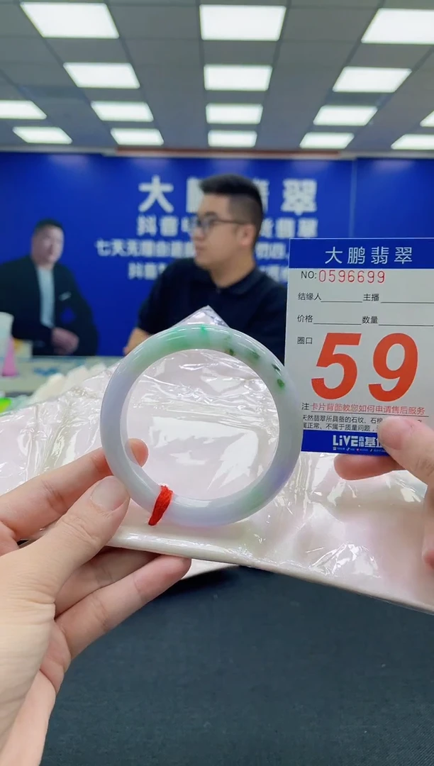 未镶嵌手镯翡翠AAAAAAAAA