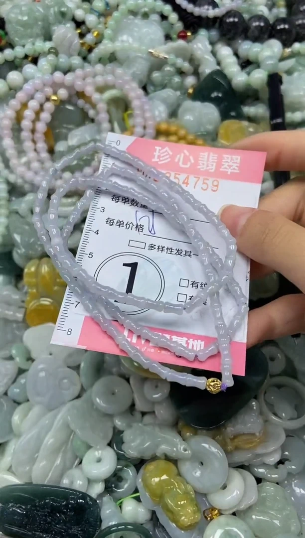 颈饰未镶嵌翡翠闪购0354759