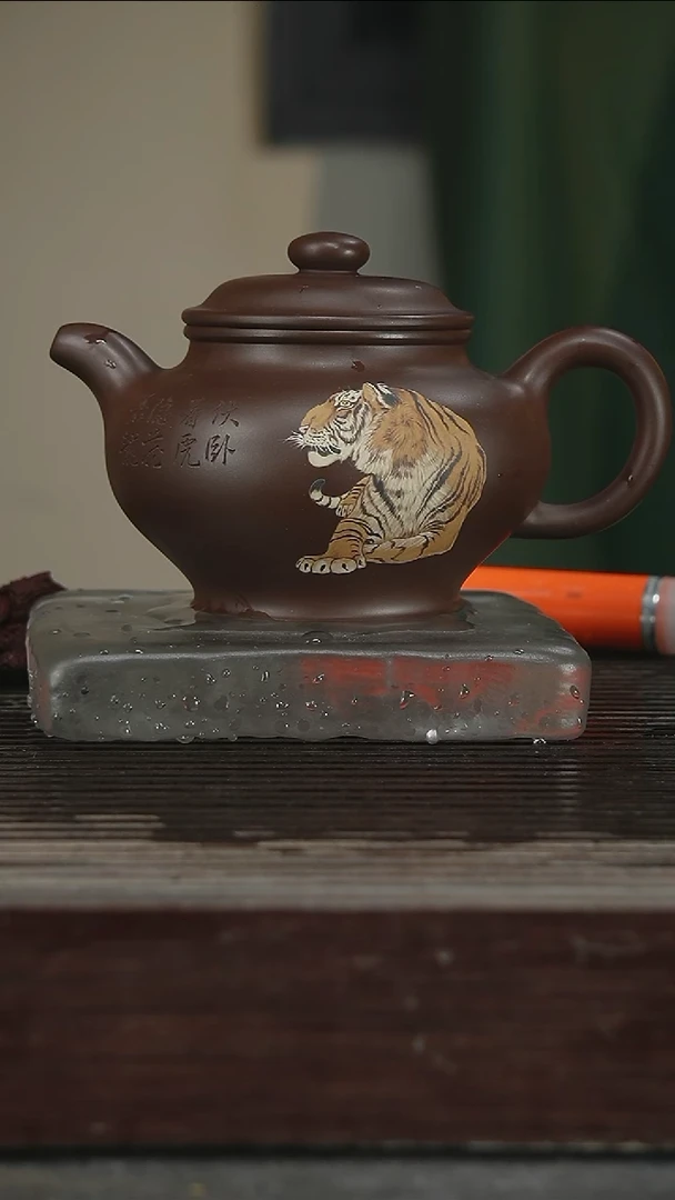 茶壶紫砂王岳龄，带证800CC172号