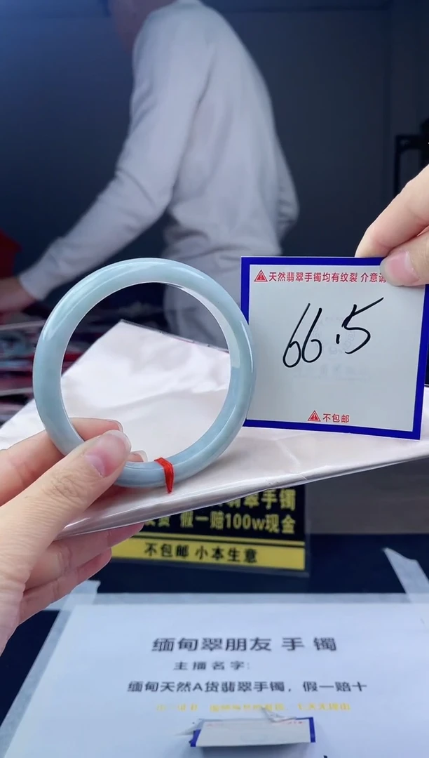 未镶嵌手镯翡翠我