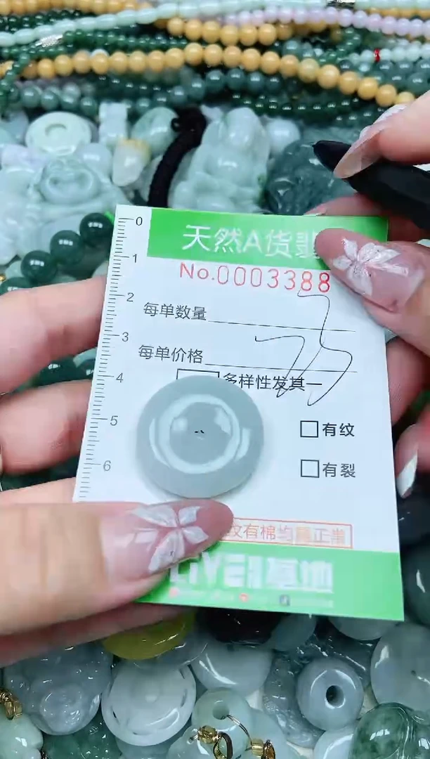 翡翠未镶嵌吊坠(不含链)翡翠
