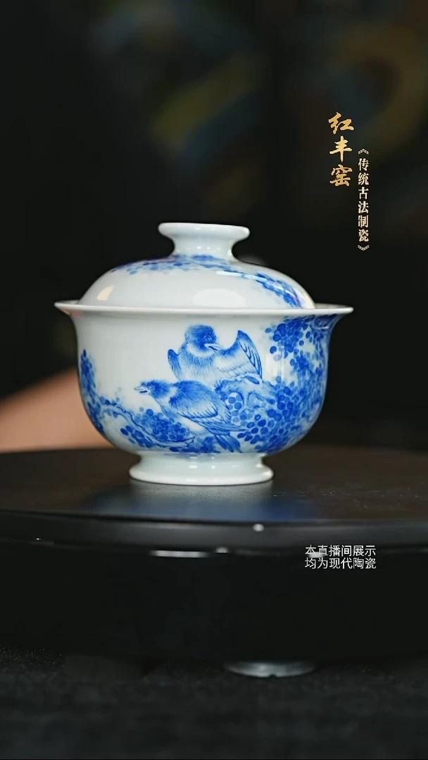 盖碗红丰窑-寒鸦图元宝二才盖碗