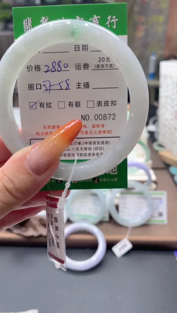 未镶嵌手镯翡翠00872****