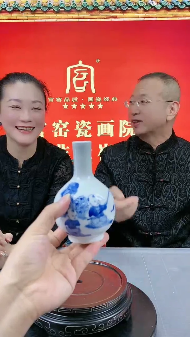 瓷片闪购链接/7/青花/瓶