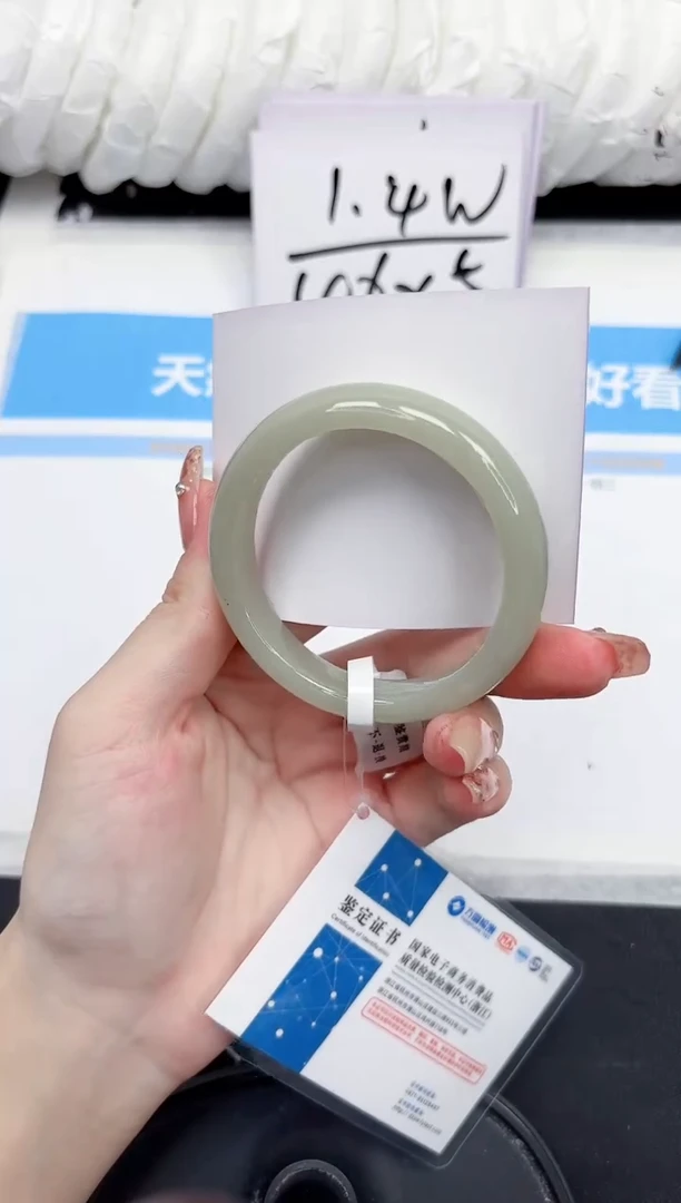 未镶嵌手镯石英质玉154-53